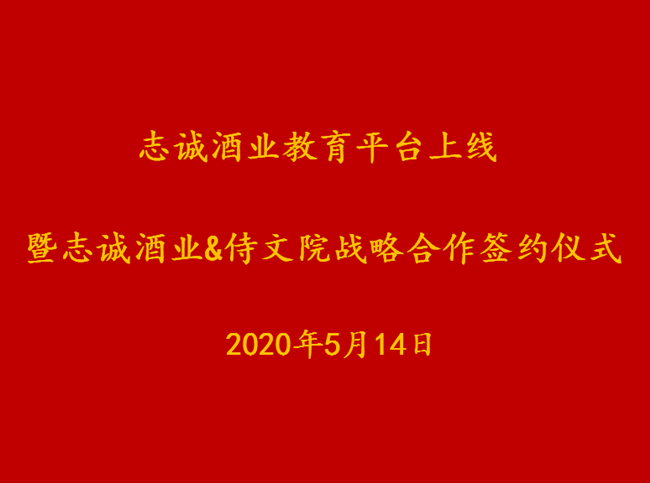 微信图片_20200529110026_副本.png